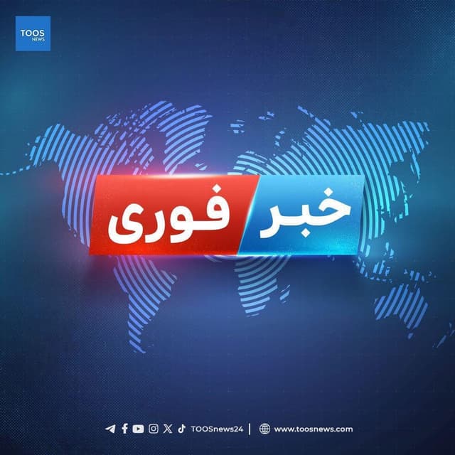 Clash Between Taliban and Pakistan in the Border Areas of Khost and Paktia.