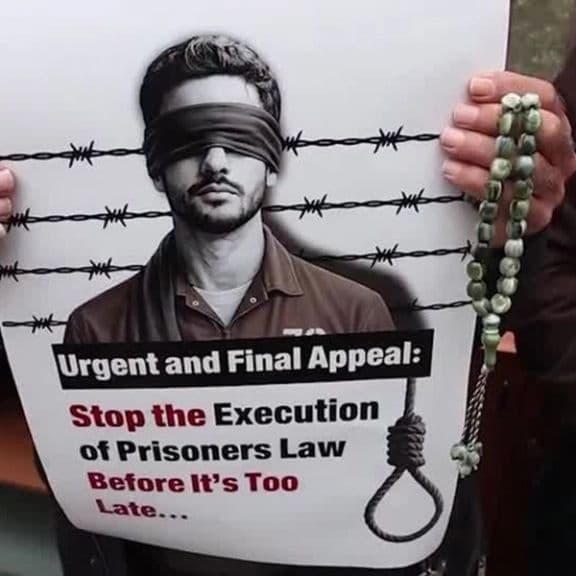   “Condemnation of the Death Penalty Law for Palestinians in a Joint Statement by Eight Islamic Countries”