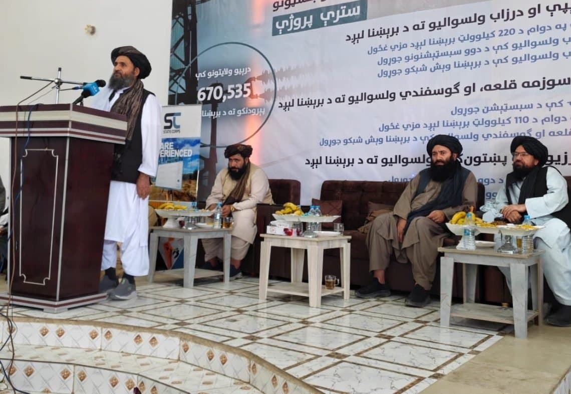 Launch of Three Major Power Projects in Faryab with Over 1.012 Billion Afghanis Investment