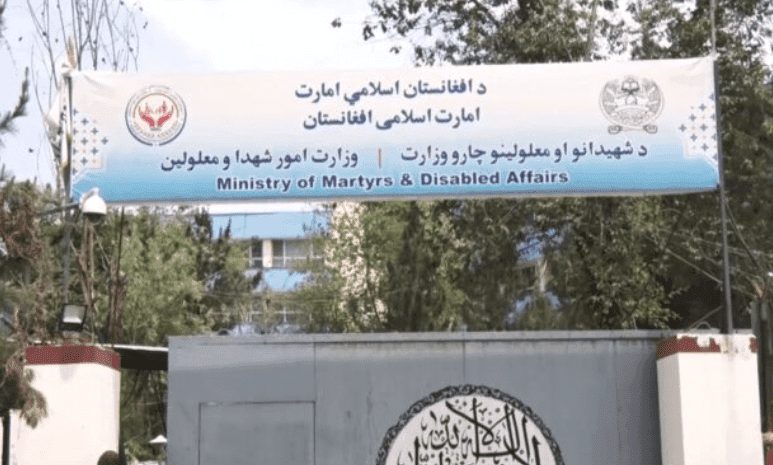 كندهار كې د ځانمرګو بريدګرو له كورنيو سره نغدي مرستې شوي.
