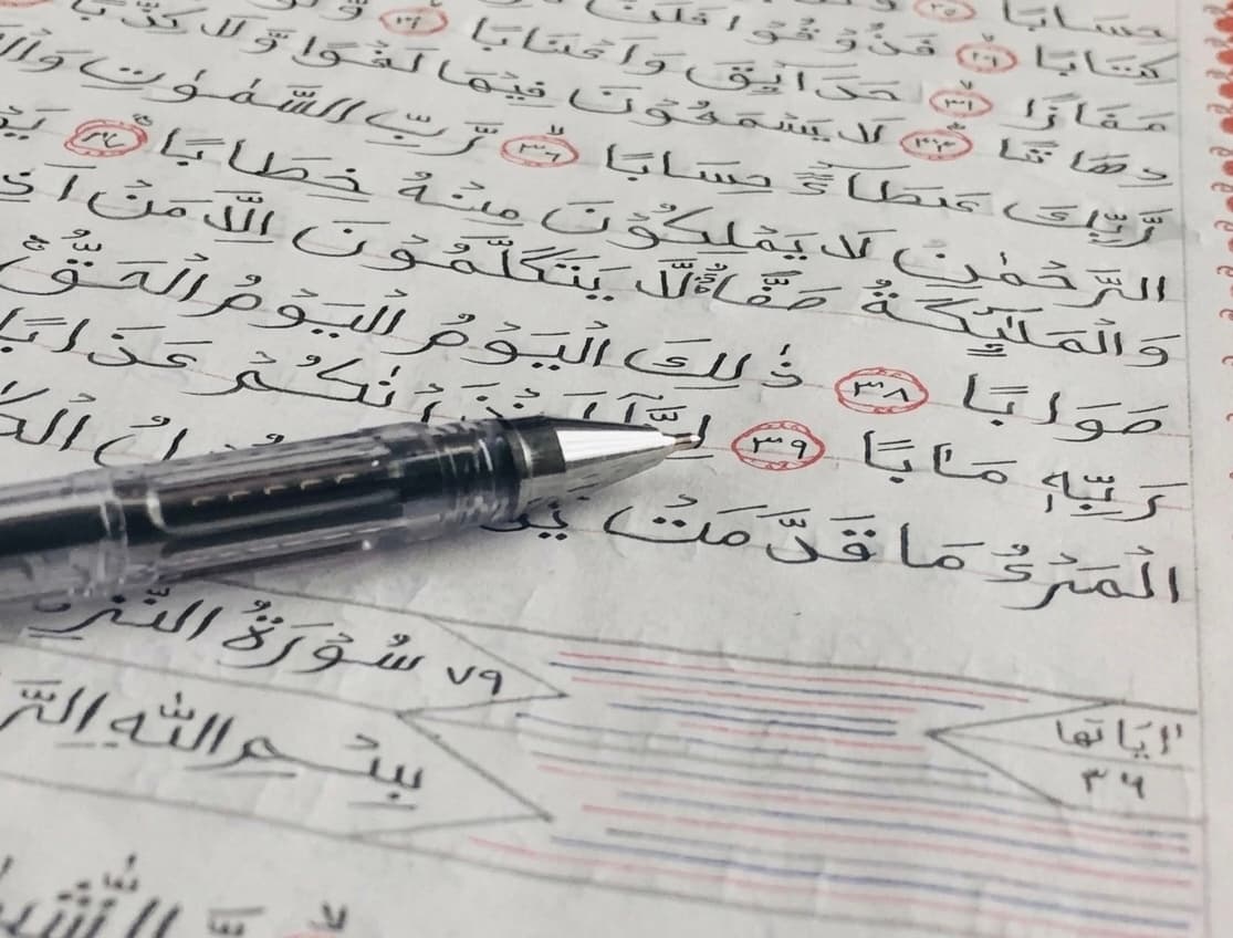 په بدخشان کې یوې نجلۍ د دوو کلونو په ترڅ کې د قران کریم لیکنه بشپړه کړې.