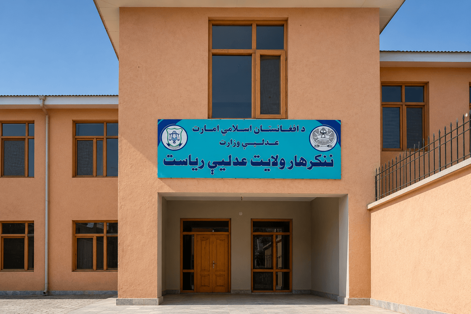 The Taliban closed the offices of two charitable organizations and two unions in Nangarhar.