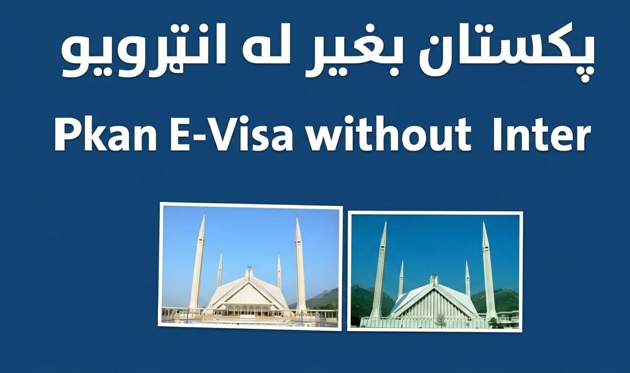 Taliban: Companies that deceive people under the name of work visas will be prosecuted.