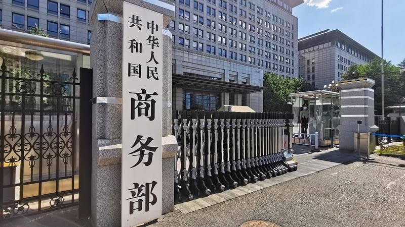 China expands its export control list and sanctions 10 U.S. entities.