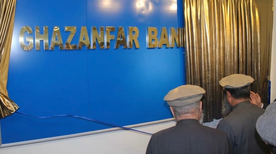 Kazakhstan and Ghazanfar Bank agree to facilitate Banking transactions and expand trade with Afghanistan.