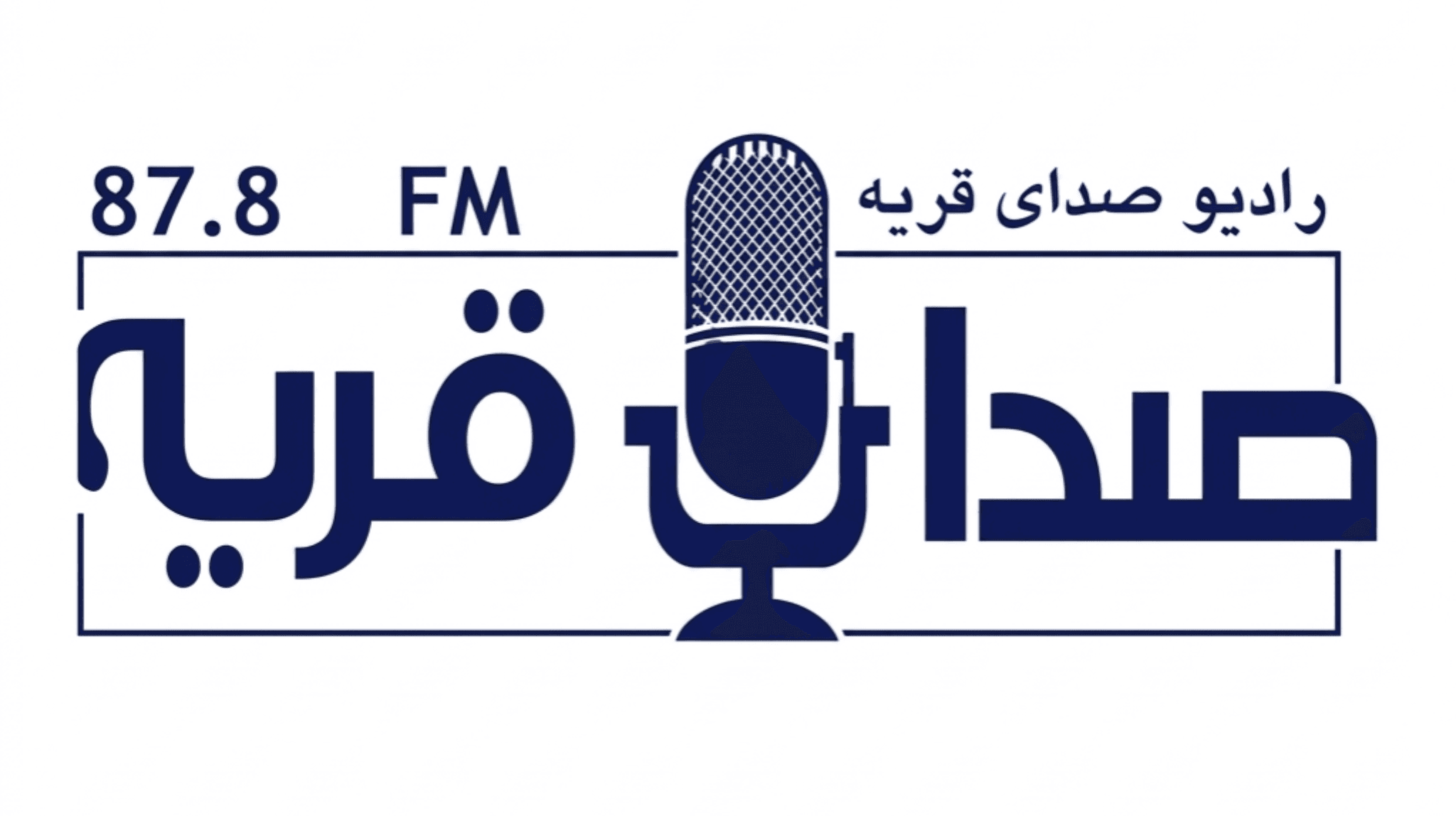 د طالبانو د استخباراتو ځواکونو په دایکنډي کې د یوې خصوصي راډیو پر دفتر چاپه وهلې.