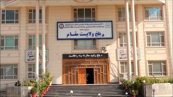 طالبانو په بلخ كې د شمال لوېديځ زون د امنيتي او ملكي چارواكو د همغږۍ اتمه غونډه وكړه.