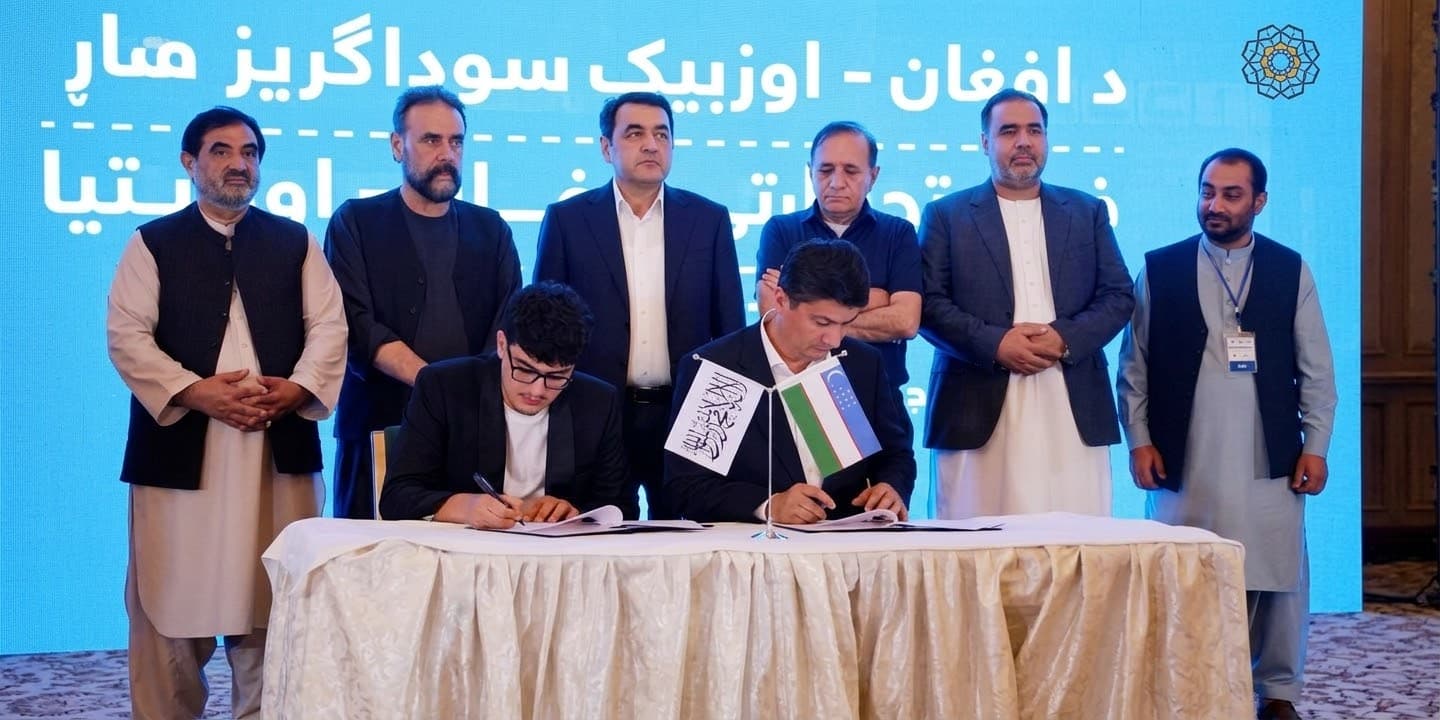 طالبان از امضاى تفاهم نامه هاى ٢٠٠ ميليون دالرى با اوزبيكستان خبر دادند.