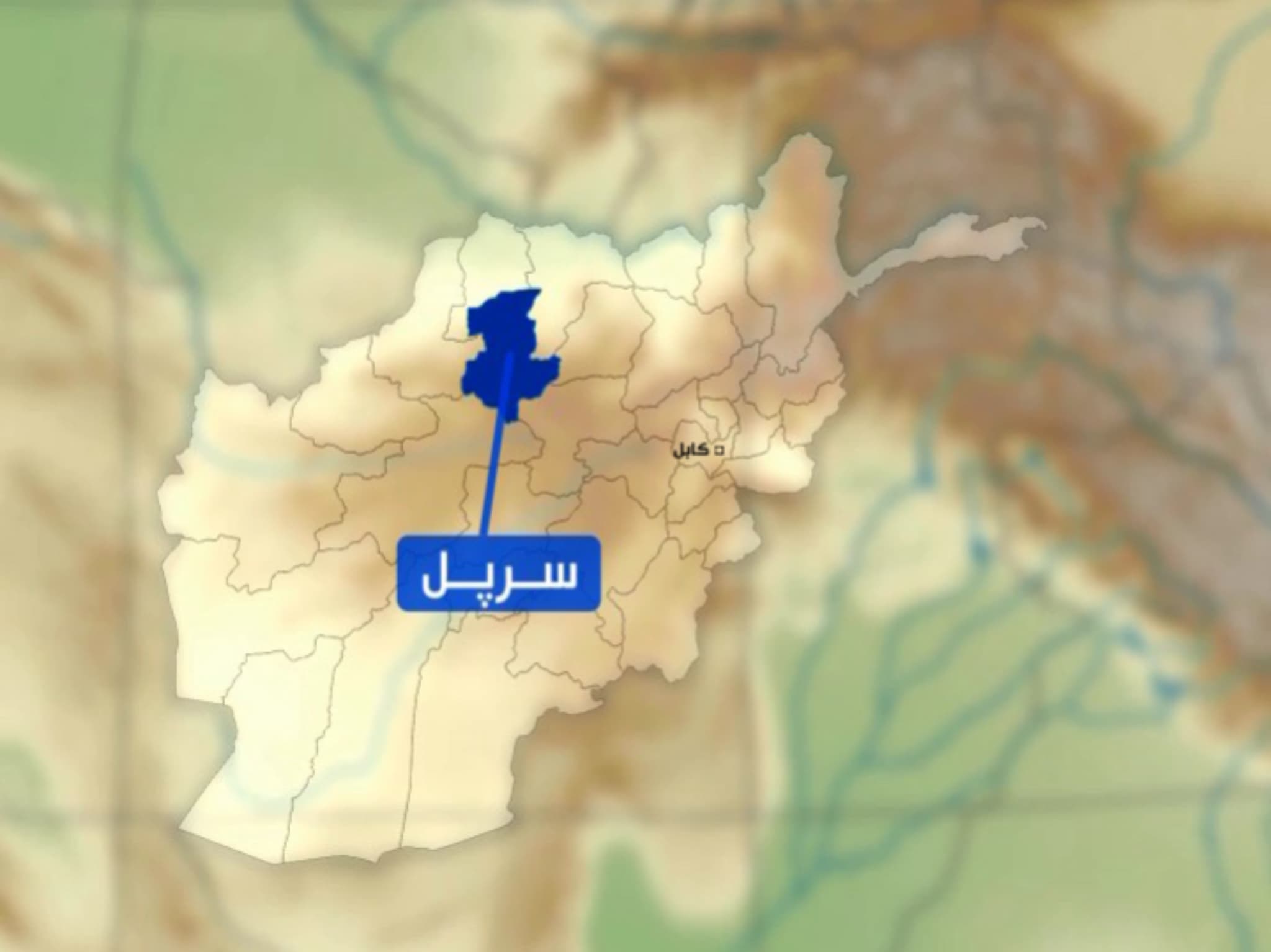 سرپل کې د ۱۸ کلنې نجلۍ مړینه؛ سیمه‌ییزې سرچینې د وژنې ادعا کوي، خو طالبان یې ځان‌وژنه بولي.