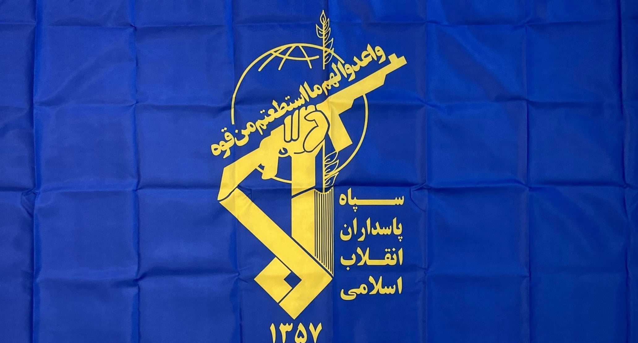 Argentina has listed the Islamic Revolutionary Guard Corps (IRGC) in the list of terrorist organizations.