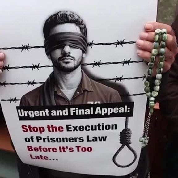 “Condemnation of the Death Penalty Law for Palestinians in a Joint Statement by Eight Islamic Countries”