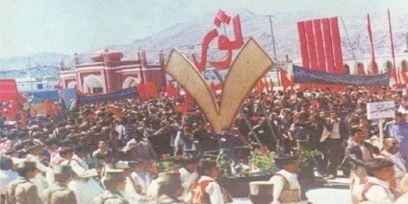 The Taliban condemned the 7th of Sawr (April 27) and declared the 8th of Sawr (April 28) as a day of victory.