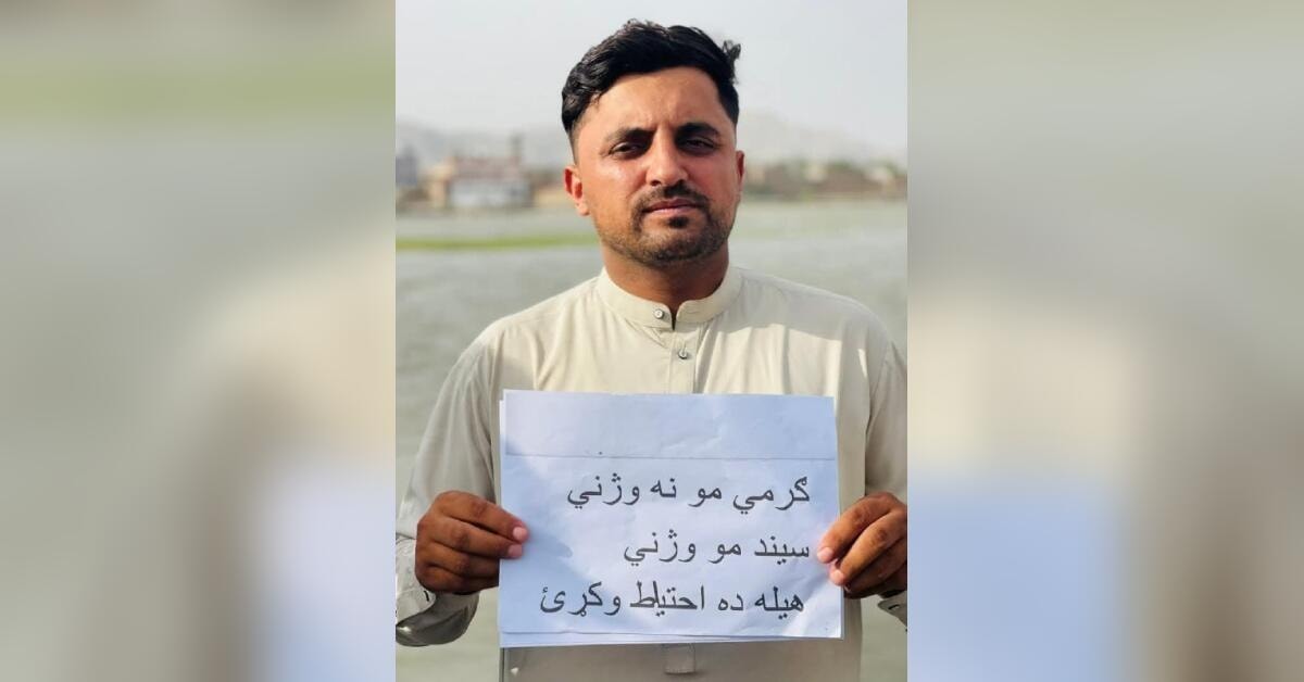 Nangarhar youth awareness campaign to prevent drowning in rivers.