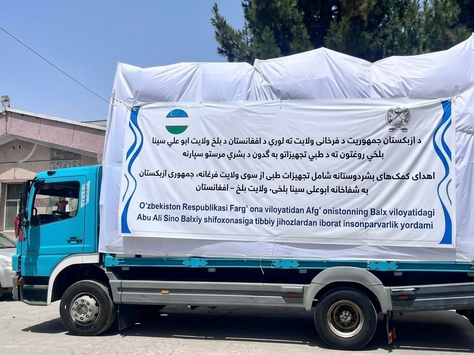 Uzbekistan donates $200,000 worth of equipment to Abu Ali Sina Balkhi hospital.