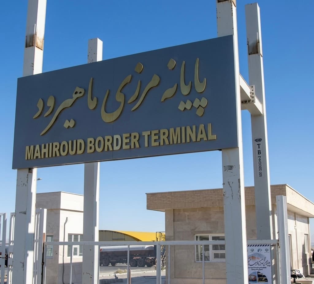 مقام ايرانى از افزايش واردات از افغانستان در مرز ماهيرود خبر داد.