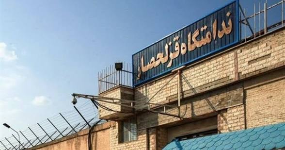 Iran’s new supreme leader approves pardons and sentence reductions for more than 2,000 prisoners.