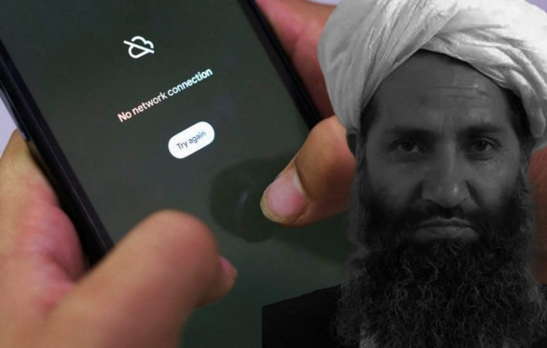 Hibatullah Akhundzada has banned the use of smartphones for Taliban government employees.